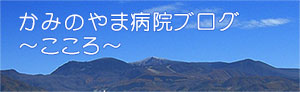 こころ